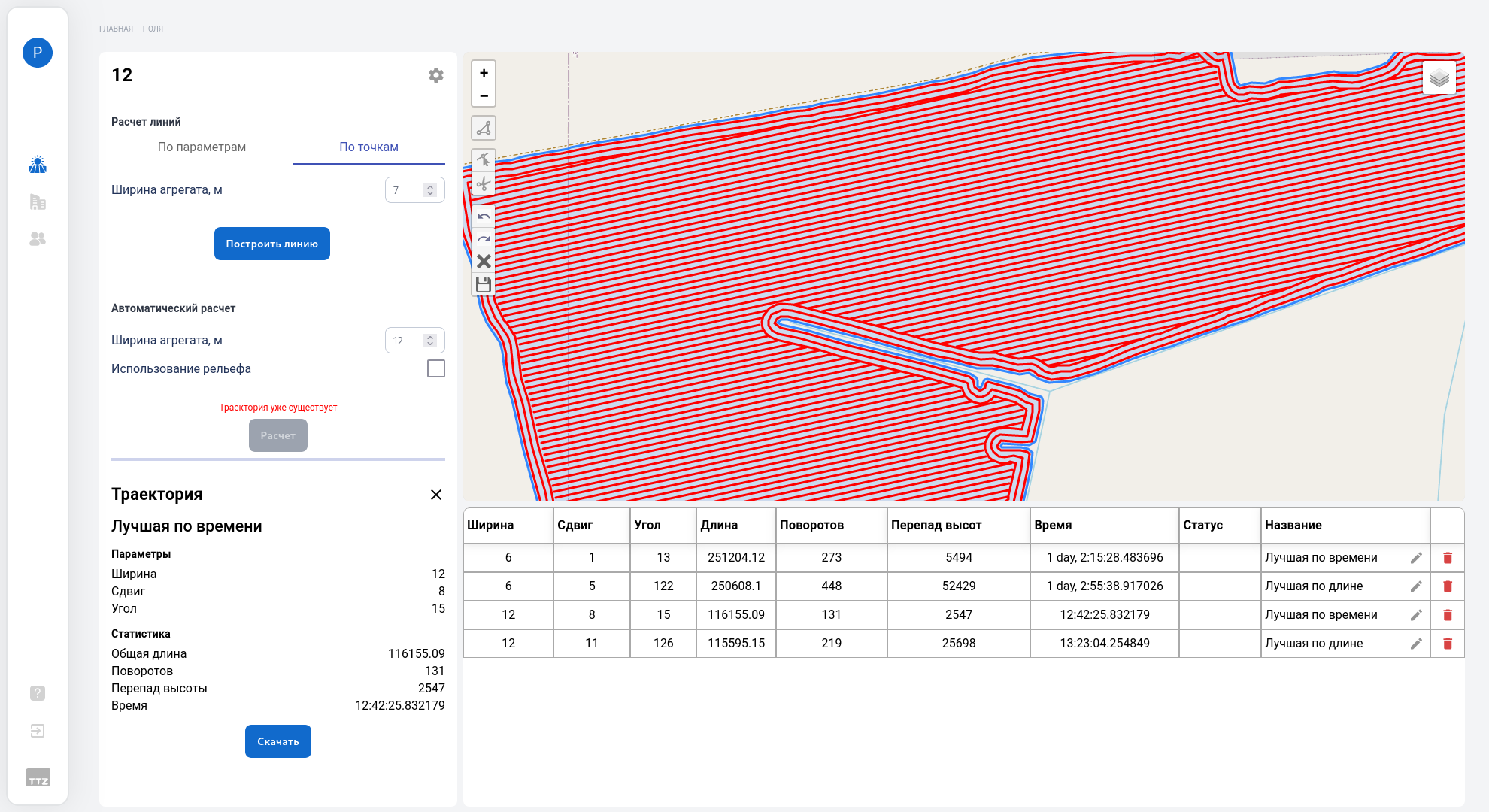 Abline interface 2